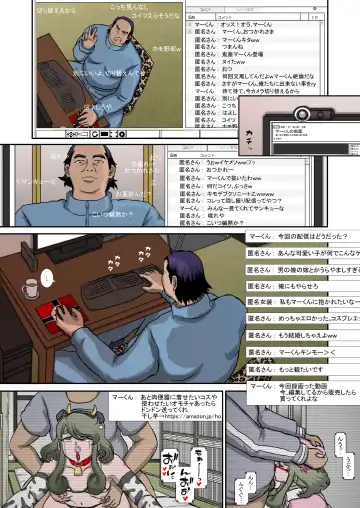 [Fukunotsukuribe] ~OTOHIME~ O to Himesu Kayoi Doreizuma Seishori Junan Hen Fhentai - Page 47