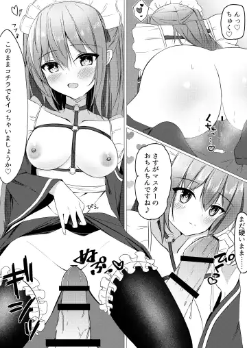 [Aono Koru] Itsudemo H Shihoudai na Onnanoko ga Ore no PersoCom kara Detekitandaga!? Fhentai.net - Page 21