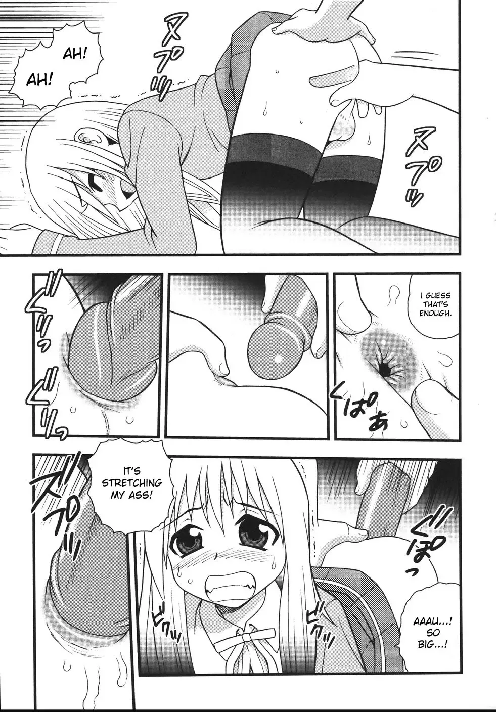 [Shinozaki Rei] Blue Berry Fhentai.net - Page 59