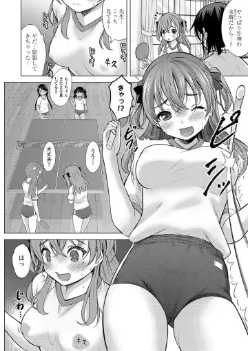 [Nekodanshaku - Takeshita Kenjirou] Kamisama ni Ichiban Chikai Shima Fhentai - Page 103