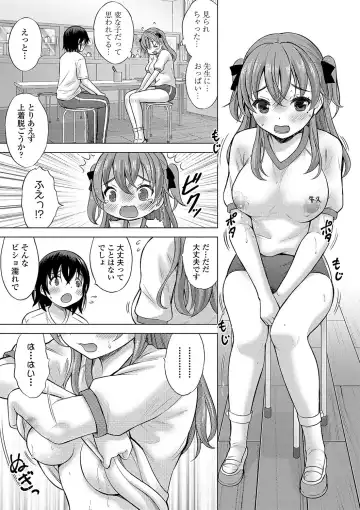 [Nekodanshaku - Takeshita Kenjirou] Kamisama ni Ichiban Chikai Shima Fhentai - Page 106