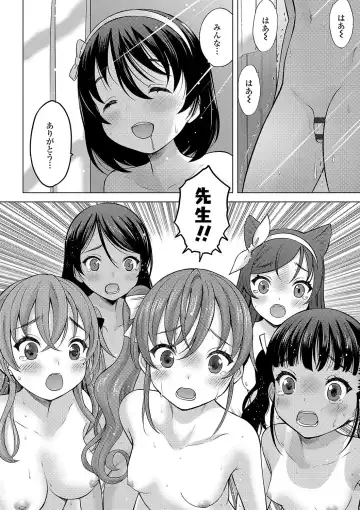 [Nekodanshaku - Takeshita Kenjirou] Kamisama ni Ichiban Chikai Shima Fhentai - Page 185
