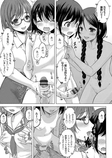 [Nekodanshaku - Takeshita Kenjirou] Kamisama ni Ichiban Chikai Shima Fhentai - Page 22