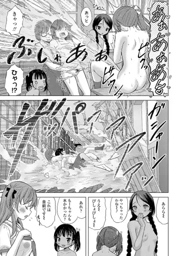 [Nekodanshaku - Takeshita Kenjirou] Kamisama ni Ichiban Chikai Shima Fhentai - Page 28