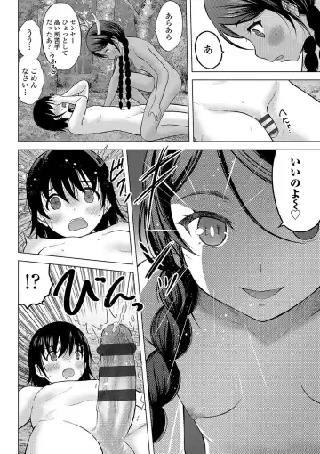 [Nekodanshaku - Takeshita Kenjirou] Kamisama ni Ichiban Chikai Shima Fhentai - Page 59