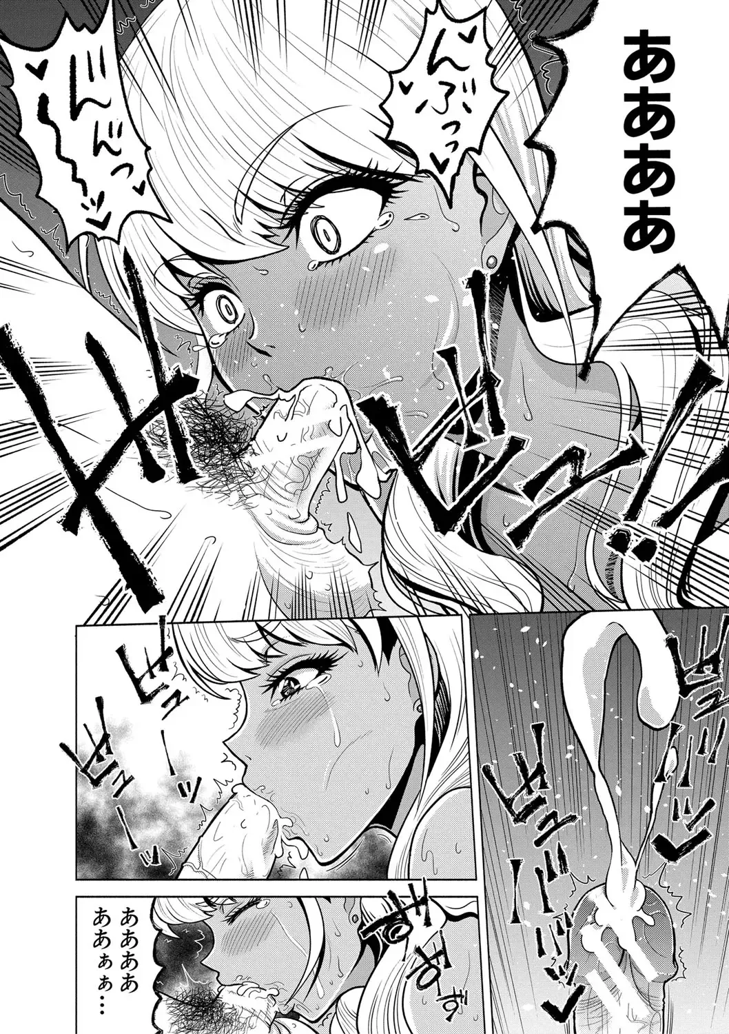 [Kijinaka Mahiro] Chie to Karen no Dosukebe Sex Match Fhentai.net - Page 127