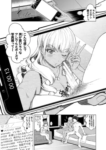 [Kijinaka Mahiro] Chie to Karen no Dosukebe Sex Match Fhentai.net - Page 12