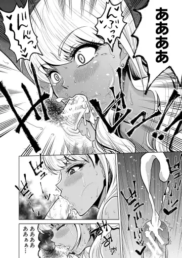 [Kijinaka Mahiro] Chie to Karen no Dosukebe Sex Match Fhentai.net - Page 127