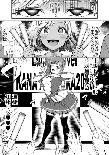 [Kijinaka Mahiro] Chie to Karen no Dosukebe Sex Match Fhentai.net - Page 132