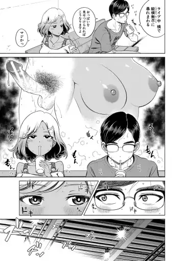 [Kijinaka Mahiro] Chie to Karen no Dosukebe Sex Match Fhentai.net - Page 136