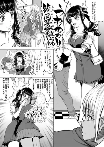 [Kijinaka Mahiro] Chie to Karen no Dosukebe Sex Match Fhentai.net - Page 34