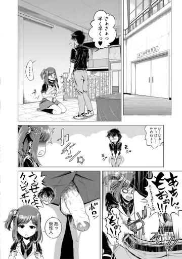 [Kijinaka Mahiro] Chie to Karen no Dosukebe Sex Match Fhentai.net - Page 83