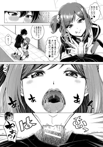 [Kijinaka Mahiro] Chie to Karen no Dosukebe Sex Match Fhentai.net - Page 84