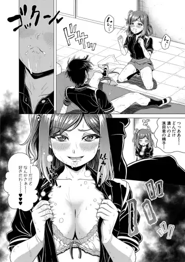 [Kijinaka Mahiro] Chie to Karen no Dosukebe Sex Match Fhentai.net - Page 91