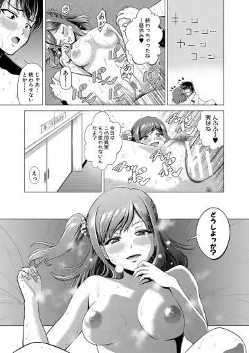 [Kijinaka Mahiro] Chie to Karen no Dosukebe Sex Match Fhentai.net - Page 98