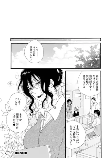 [Inomoto Rikako] Rental Mom Fhentai - Page 158