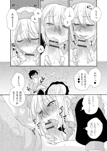 [Inomoto Rikako] Rental Mom Fhentai - Page 168