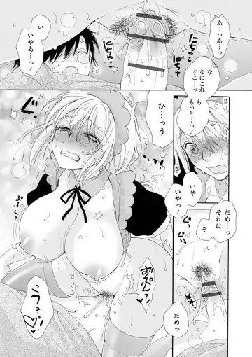 [Inomoto Rikako] Rental Mom Fhentai - Page 171