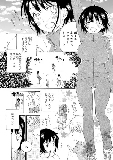 [Inomoto Rikako] Rental Mom Fhentai - Page 180