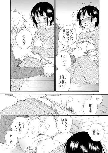 [Inomoto Rikako] Rental Mom Fhentai - Page 186