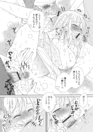 [Inomoto Rikako] Rental Mom Fhentai - Page 214