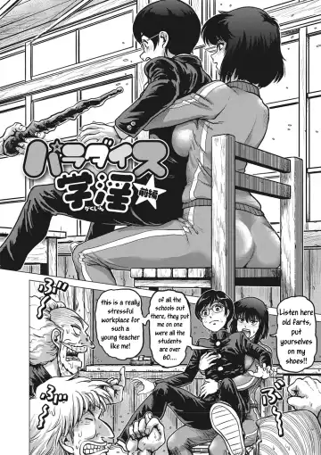 [Keso] Paradise Gakuin - Yarisugi Seikatsu Shidou (decensored) Fhentai.net - Page 8