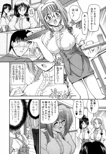 [Takei Tsukasa] Tanoshii Rinjin - Pleasant Neighbor Fhentai.net - Page 161