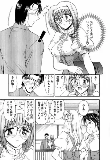 [Takei Tsukasa] Tanoshii Rinjin - Pleasant Neighbor Fhentai.net - Page 162