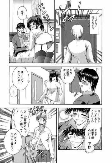 [Takei Tsukasa] Tanoshii Rinjin - Pleasant Neighbor Fhentai.net - Page 50