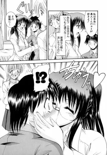 [Takei Tsukasa] Tanoshii Rinjin - Pleasant Neighbor Fhentai.net - Page 54