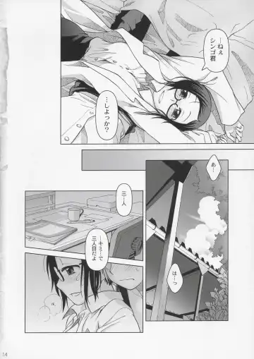 [Ootsuka Mahiro] Lesson#2 Fhentai - Page 13