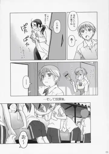 [Ootsuka Mahiro] Lesson#2 Fhentai - Page 8
