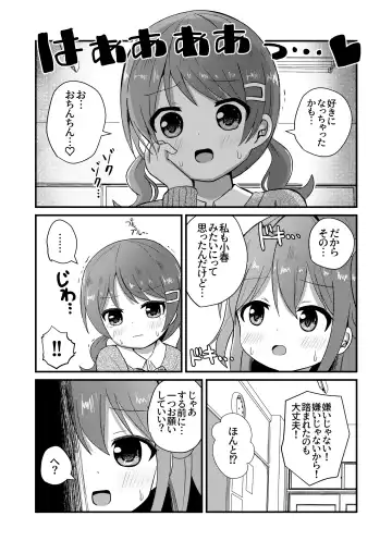 [Sagami Yuki] Mafuyu wa Josou o Shiirareru Hibana Hen Fhentai - Page 8
