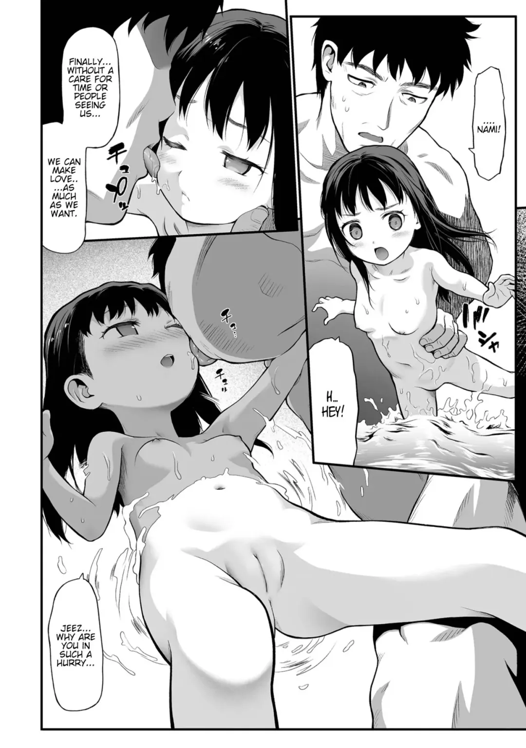 [Saba Satoru] Onsen (decensored) Fhentai.net - Page 6