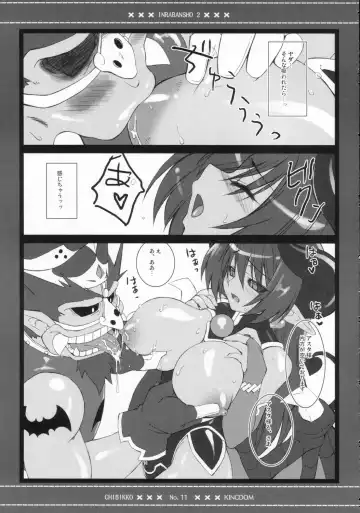 [Kekocha] Inra Banshou Dai Ni Dan Fhentai - Page 10