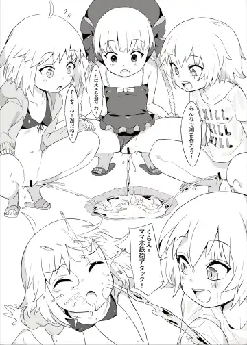 [Henrybird] Youjo Eirei ga Oosugi no Ken ni Tsuite Natsu Fhentai - Page 4