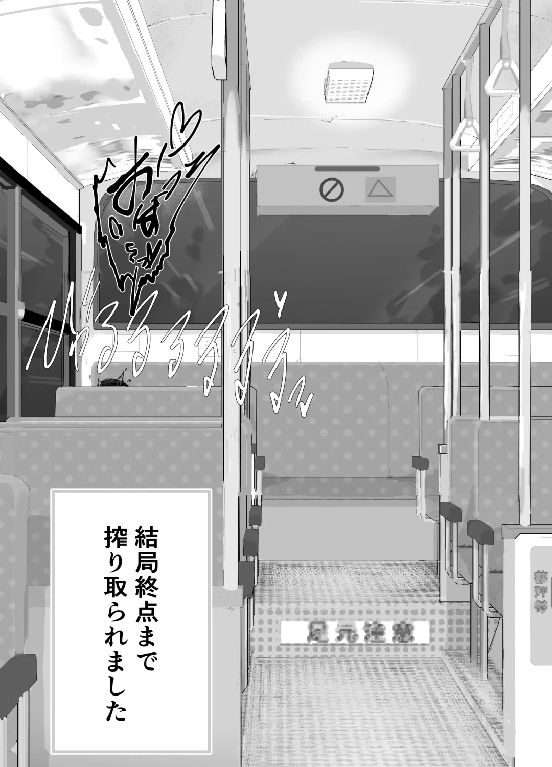 [Rabu] Kawaii Shota ni wa Manko o Tsukeyo!3 ~Oppai Misete Gaiden~Super Sentou Hen Fhentai - Page 112