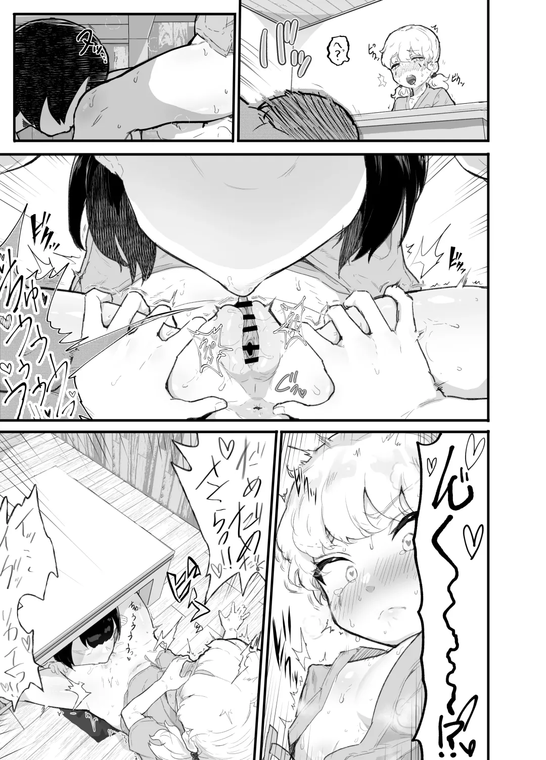[Rabu] Kawaii Shota ni wa Manko o Tsukeyo!3 ~Oppai Misete Gaiden~Super Sentou Hen Fhentai - Page 80