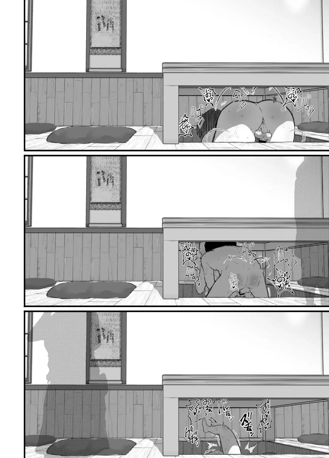 [Rabu] Kawaii Shota ni wa Manko o Tsukeyo!3 ~Oppai Misete Gaiden~Super Sentou Hen Fhentai - Page 96