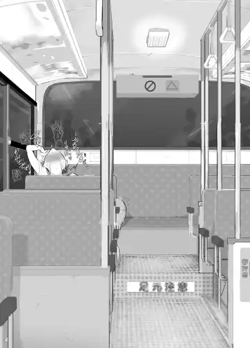 [Rabu] Kawaii Shota ni wa Manko o Tsukeyo!3 ~Oppai Misete Gaiden~Super Sentou Hen Fhentai - Page 110