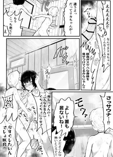 [Rabu] Kawaii Shota ni wa Manko o Tsukeyo!3 ~Oppai Misete Gaiden~Super Sentou Hen Fhentai - Page 29