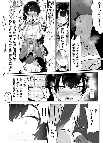 [Rabu] Kawaii Shota ni wa Manko o Tsukeyo!3 ~Oppai Misete Gaiden~Super Sentou Hen Fhentai - Page 45