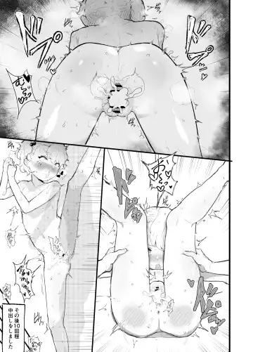 [Rabu] Kawaii Shota ni wa Manko o Tsukeyo!3 ~Oppai Misete Gaiden~Super Sentou Hen Fhentai - Page 66