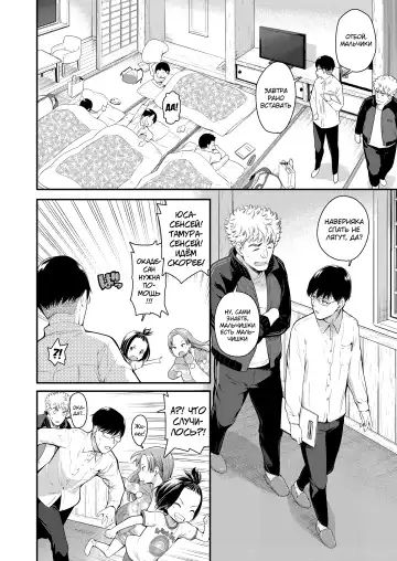 [Kyaradain] Loli Bitch Trip! Fhentai - Page 2