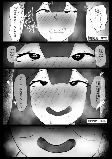 Iinchou o Saimin de NTR ru! Fhentai - Page 29