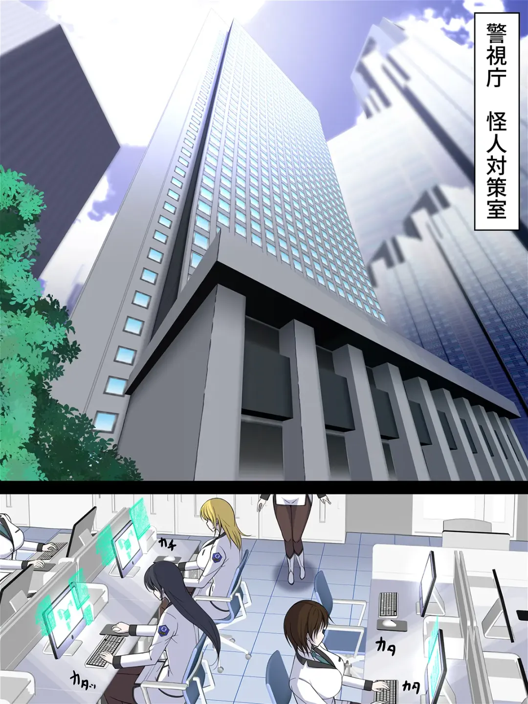 Saionji Arisa no Kuppuku!! Gomennasai, Watakushi Mou Anata Ja Dame Mitai Fhentai - Page 10