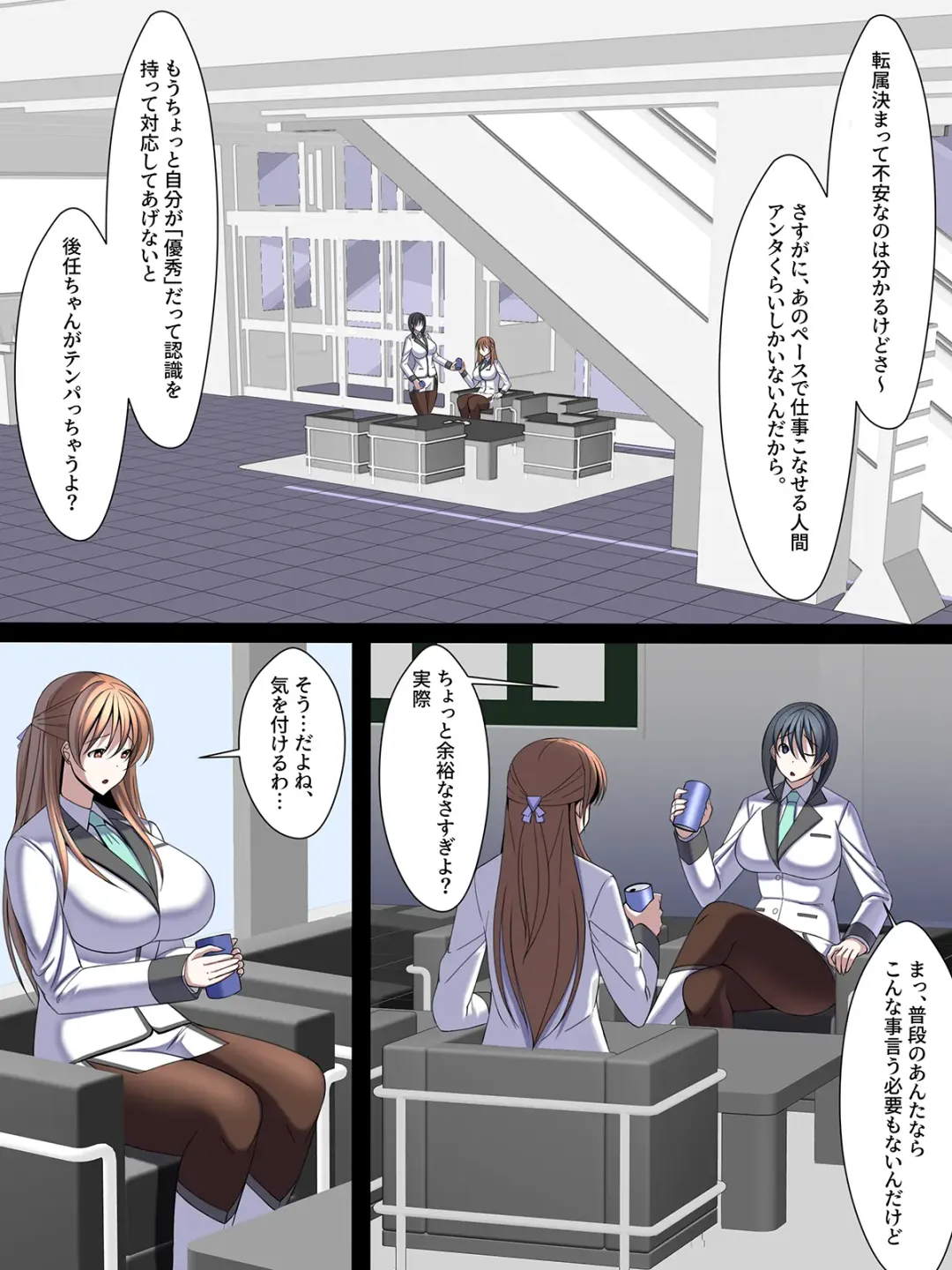 Saionji Arisa no Kuppuku!! Gomennasai, Watakushi Mou Anata Ja Dame Mitai Fhentai - Page 12