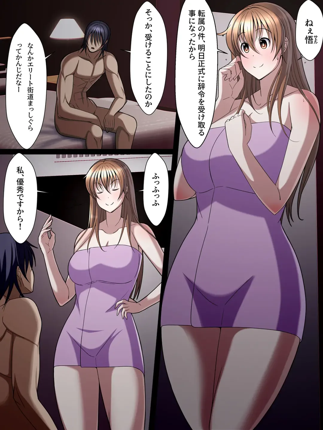 Saionji Arisa no Kuppuku!! Gomennasai, Watakushi Mou Anata Ja Dame Mitai Fhentai - Page 16