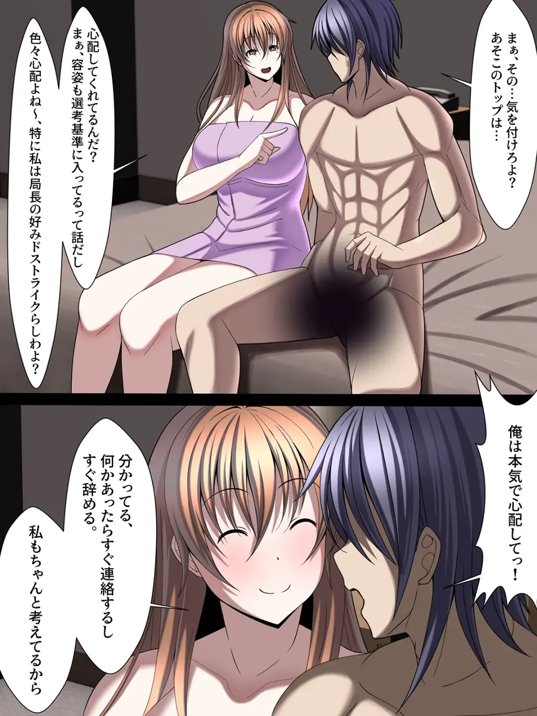 Saionji Arisa no Kuppuku!! Gomennasai, Watakushi Mou Anata Ja Dame Mitai Fhentai - Page 17