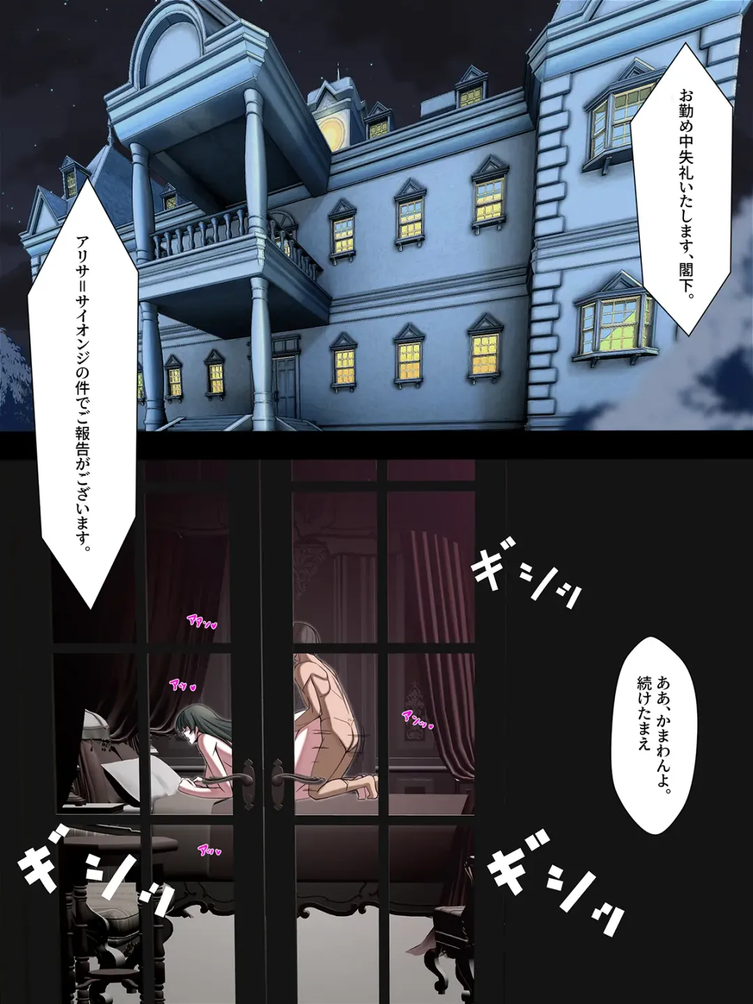 Saionji Arisa no Kuppuku!! Gomennasai, Watakushi Mou Anata Ja Dame Mitai Fhentai - Page 27